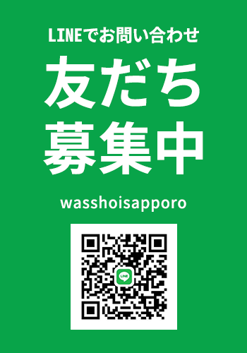 LINE｜すすきのコンパニオン わっしょい！｜すすきのスーパー【コンパニオン】