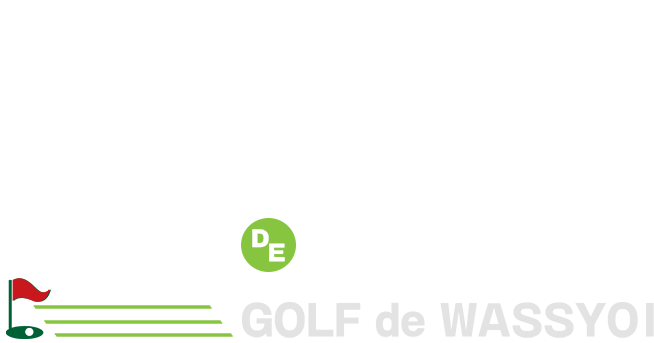 ゴルフコンパニオン わっしょい！｜北海道・札幌【コンパニオン】